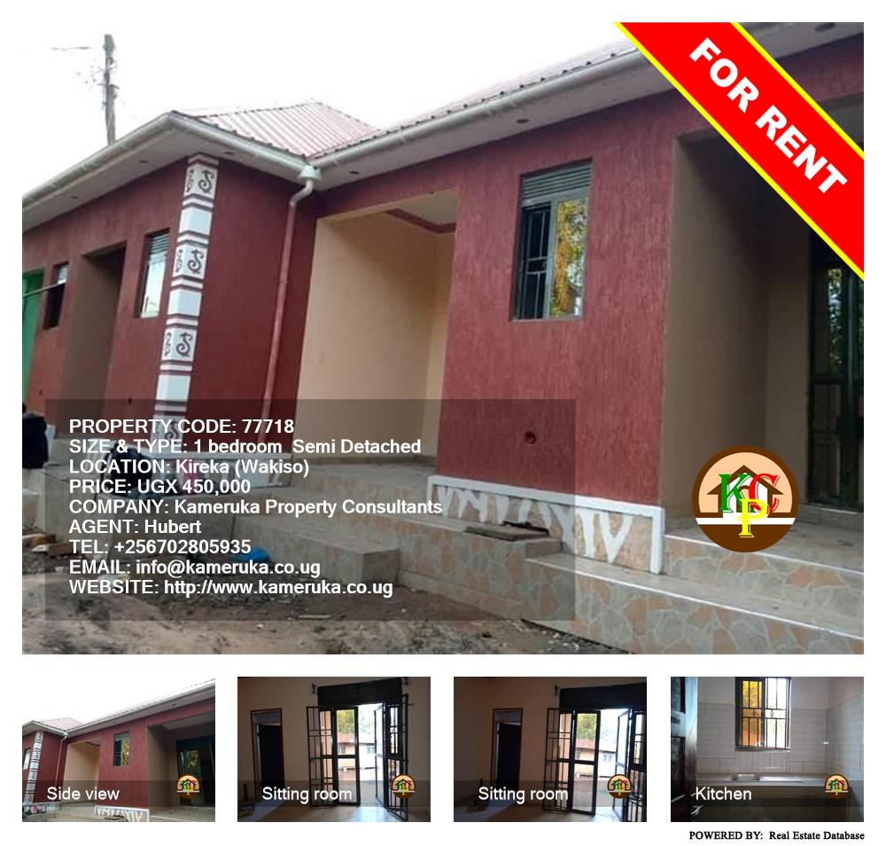 1 bedroom Semi Detached  for rent in Kireka Wakiso Uganda, code: 77718