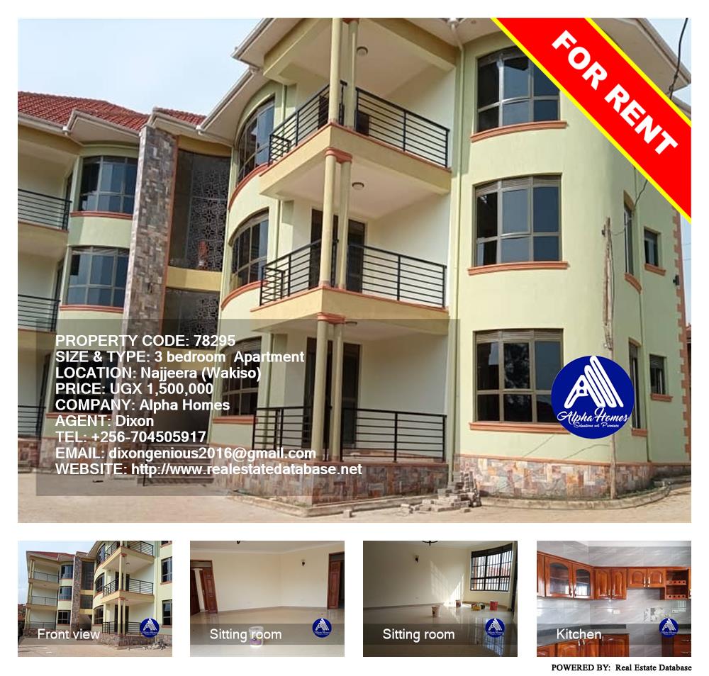 3 bedroom Apartment  for rent in Najjera Wakiso Uganda, code: 78295