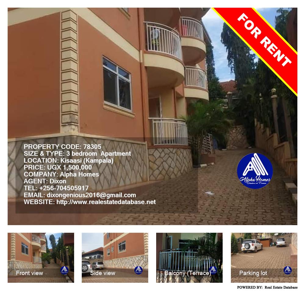 3 bedroom Apartment  for rent in Kisaasi Kampala Uganda, code: 78305