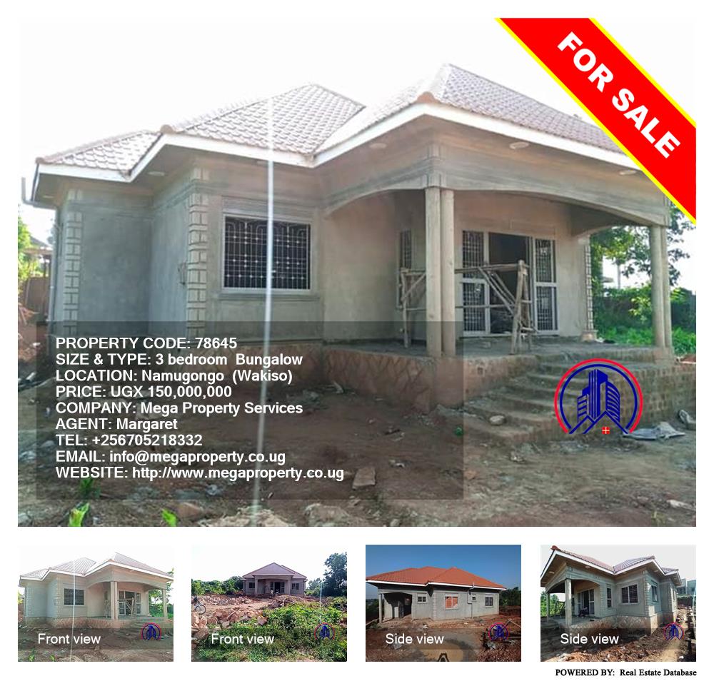 3 bedroom Bungalow  for sale in Namugongo Wakiso Uganda, code: 78645