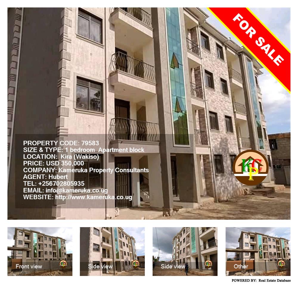 1 bedroom Apartment block  for sale in Kira Wakiso Uganda, code: 79583