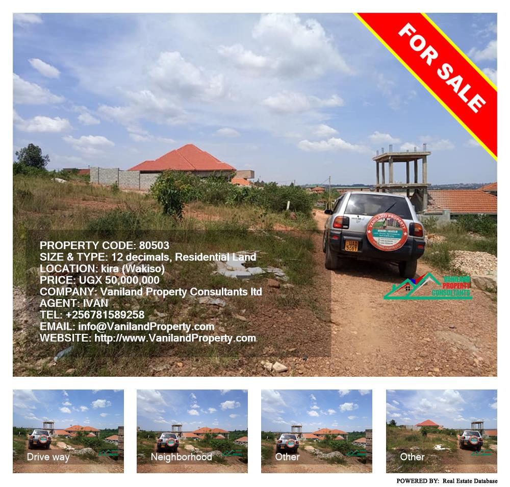 Residential Land  for sale in Kira Wakiso Uganda, code: 80503