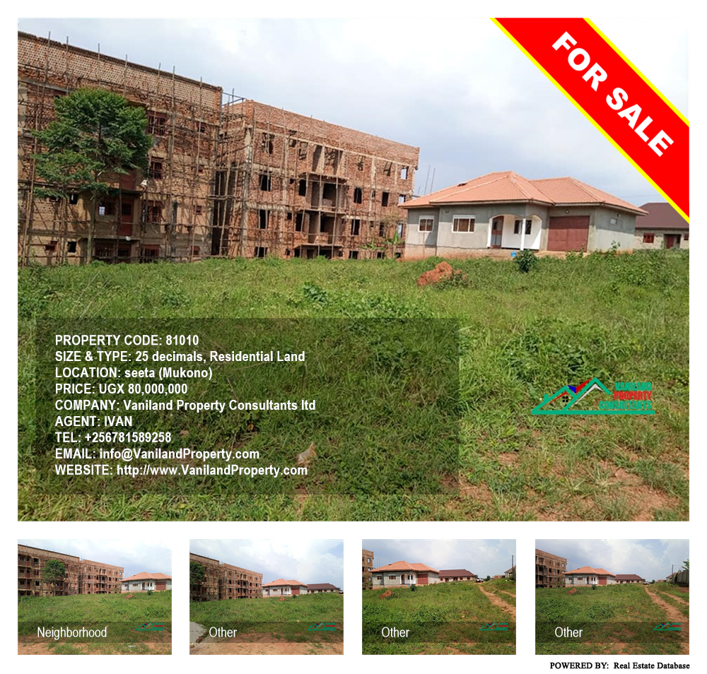 Residential Land  for sale in Seeta Mukono Uganda, code: 81010