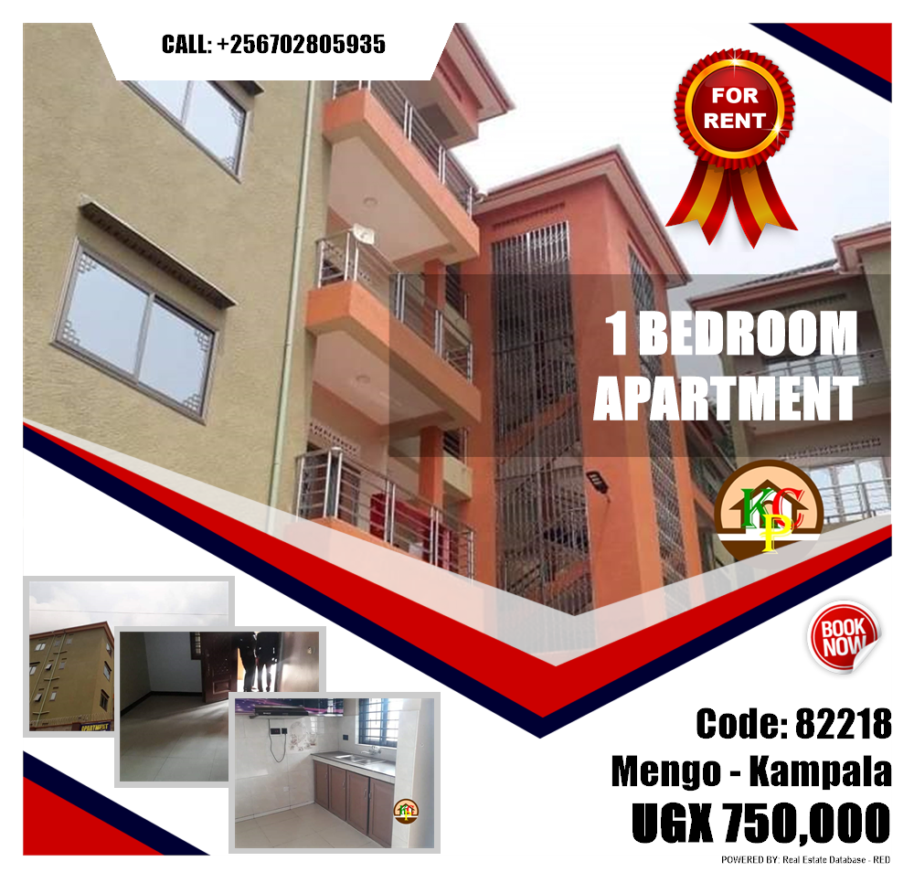1 bedroom Apartment  for rent in Mengo Kampala Uganda, code: 82218