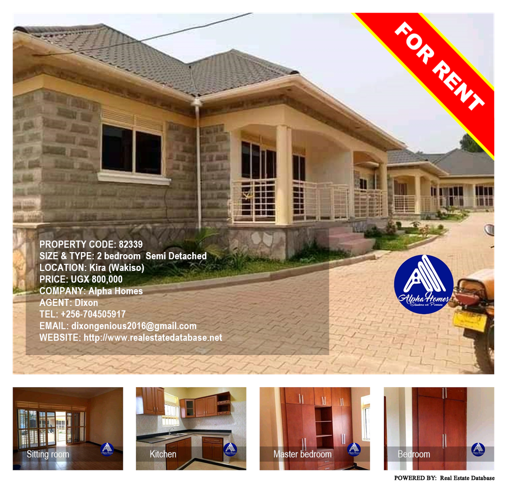 2 bedroom Semi Detached  for rent in Kira Wakiso Uganda, code: 82339