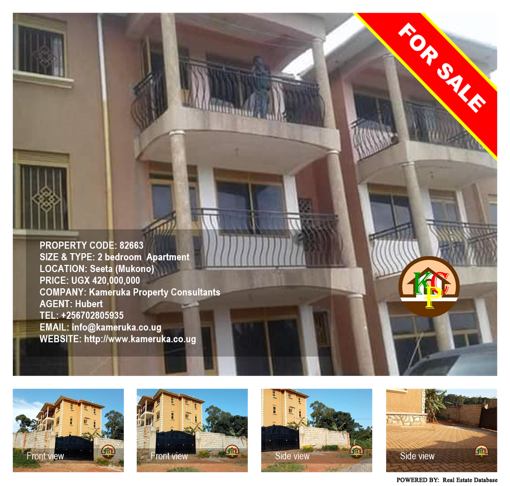 2 bedroom Apartment  for sale in Seeta Mukono Uganda, code: 82663