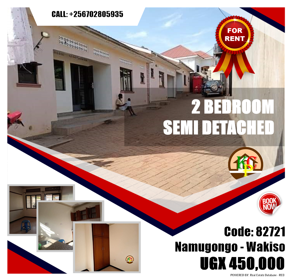 2 bedroom Semi Detached  for rent in Namugongo Wakiso Uganda, code: 82721