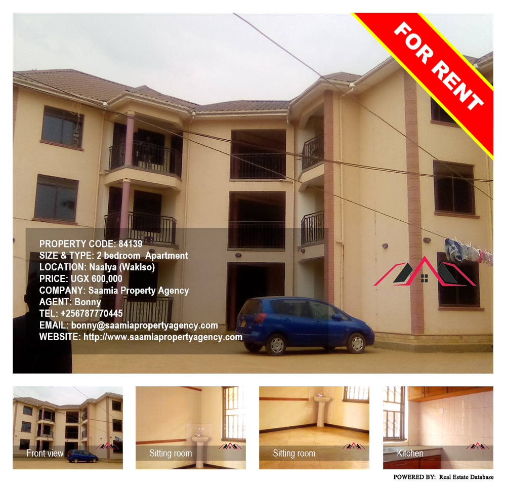 2 bedroom Apartment  for rent in Naalya Wakiso Uganda, code: 84139