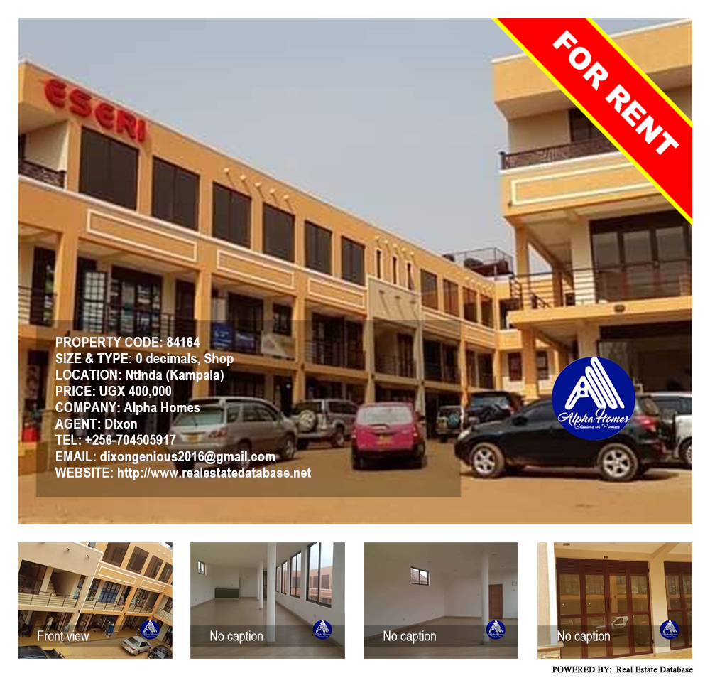 Shop  for rent in Ntinda Kampala Uganda, code: 84164