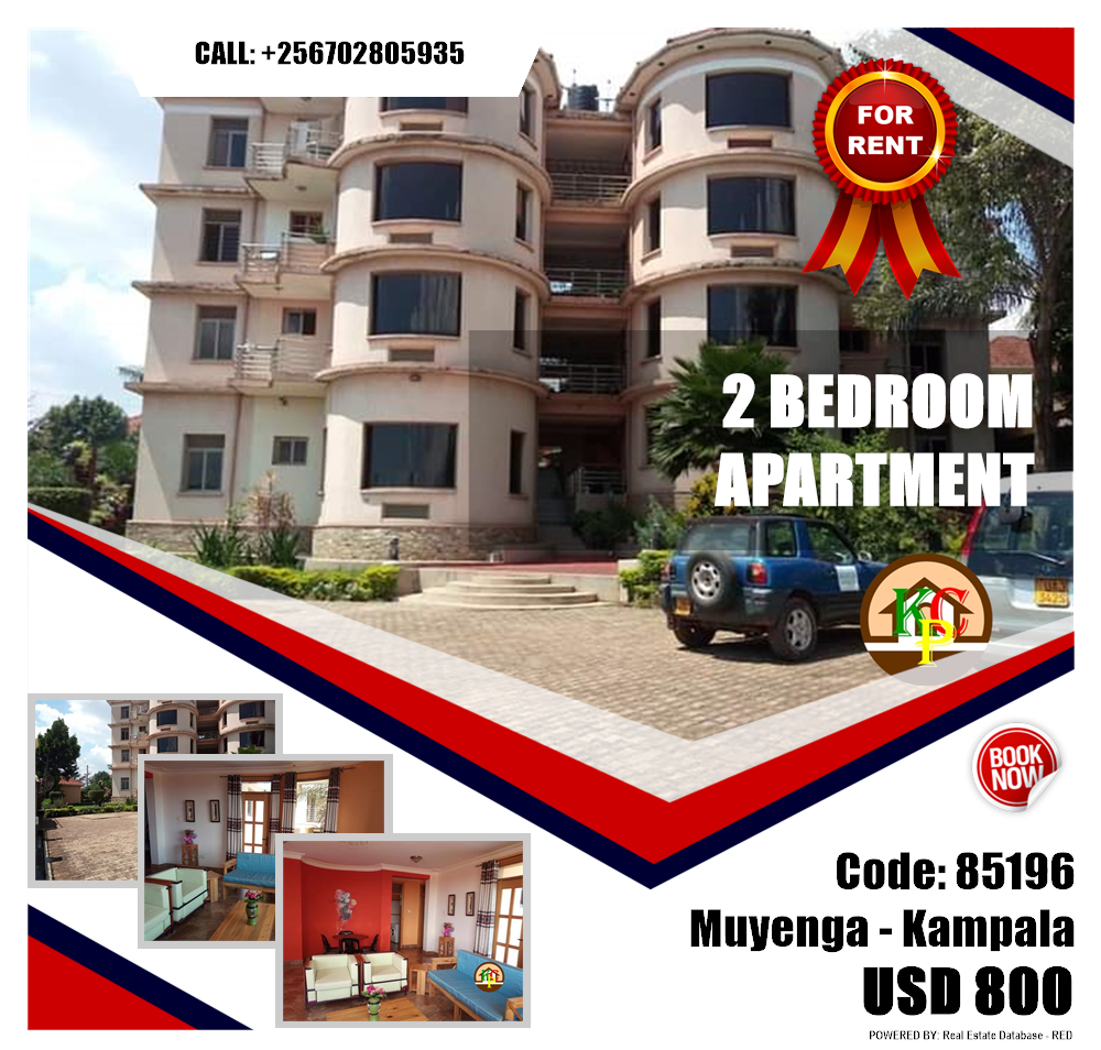 2 bedroom Apartment  for rent in Muyenga Kampala Uganda, code: 85196