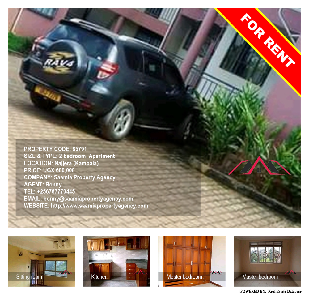 2 bedroom Apartment  for rent in Najjera Kampala Uganda, code: 85791