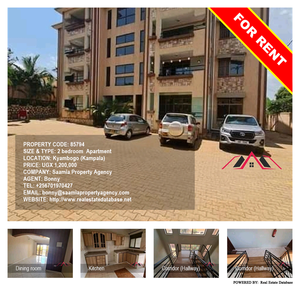 2 bedroom Apartment  for rent in Kyambogo Kampala Uganda, code: 85794