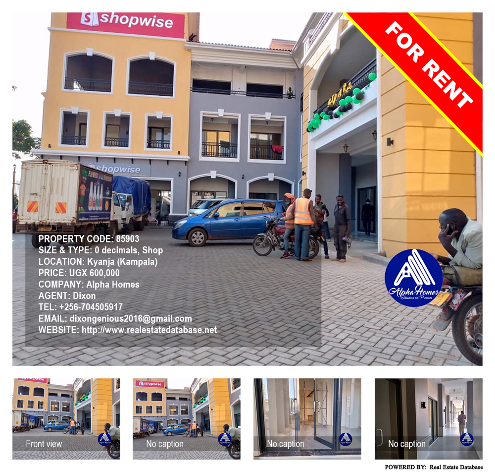 Shop  for rent in Kyanja Kampala Uganda, code: 85903