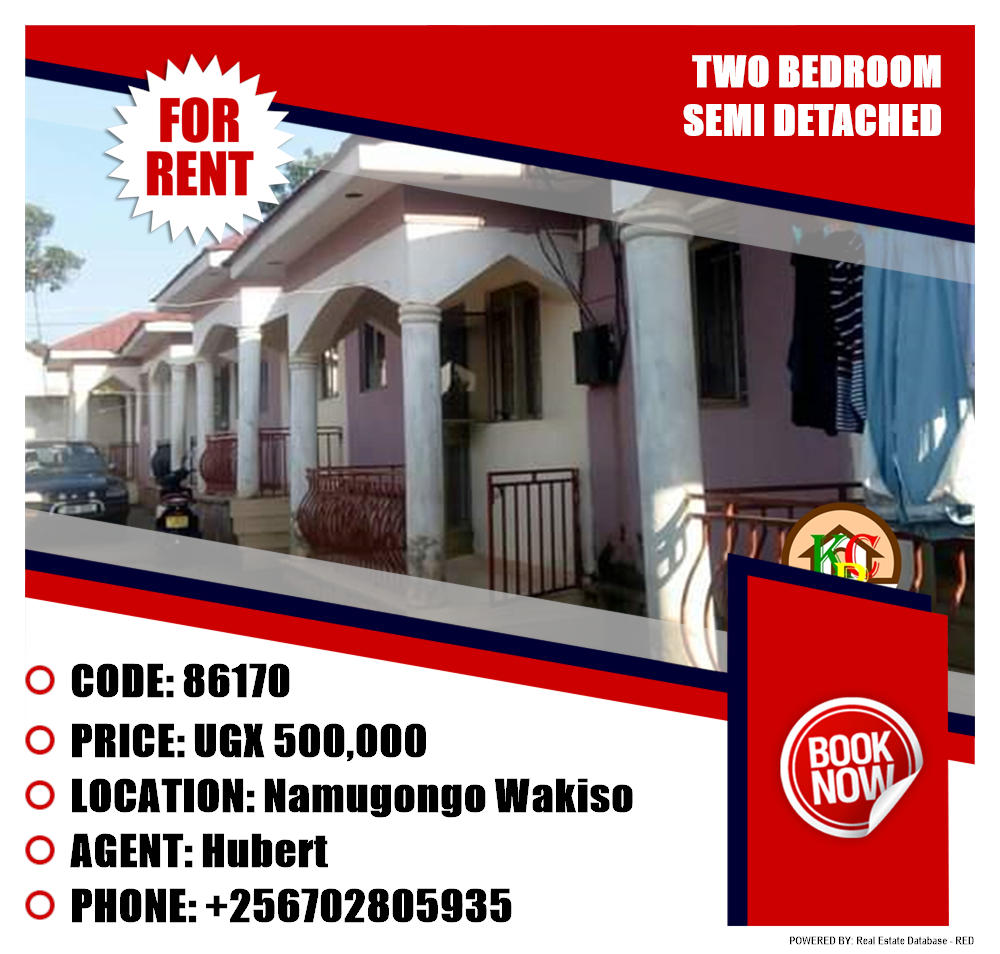 2 bedroom Semi Detached  for rent in Namugongo Wakiso Uganda, code: 86170