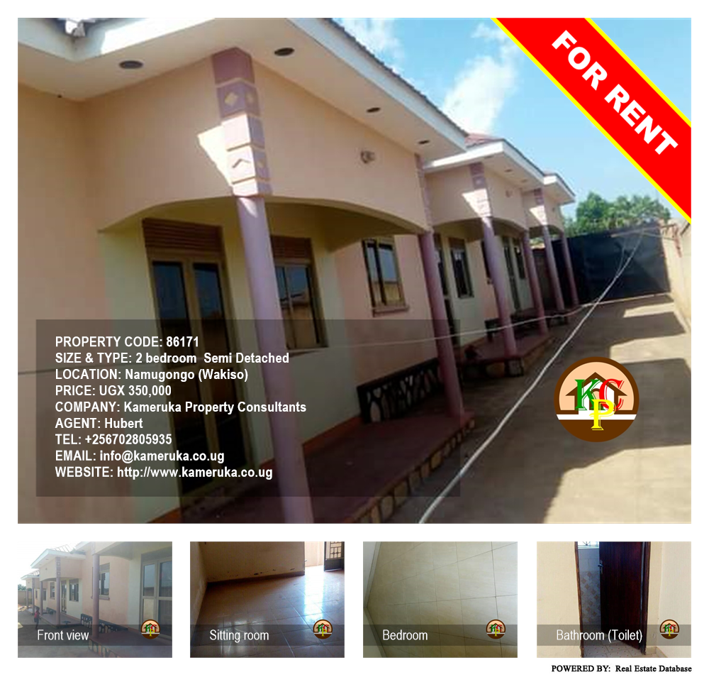 2 bedroom Semi Detached  for rent in Namugongo Wakiso Uganda, code: 86171