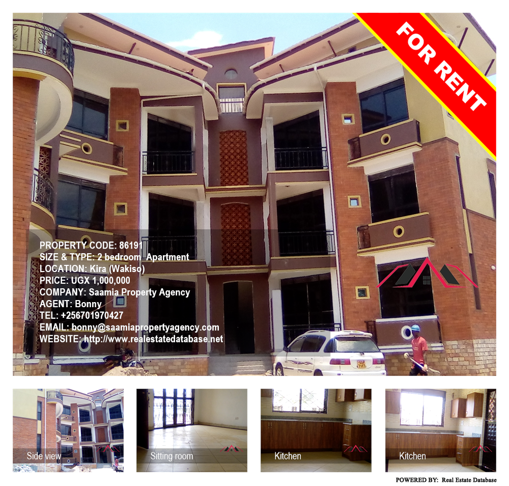 2 bedroom Apartment  for rent in Kira Wakiso Uganda, code: 86191