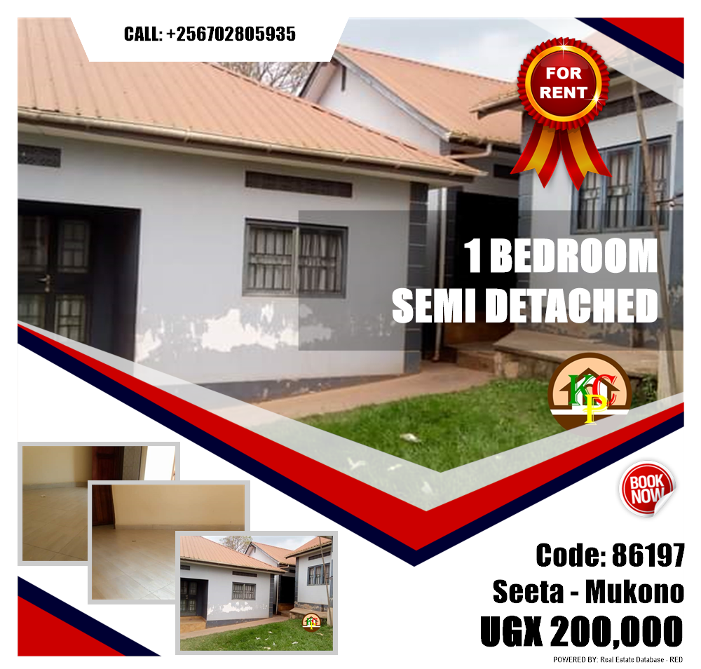 1 bedroom Semi Detached  for rent in Seeta Mukono Uganda, code: 86197