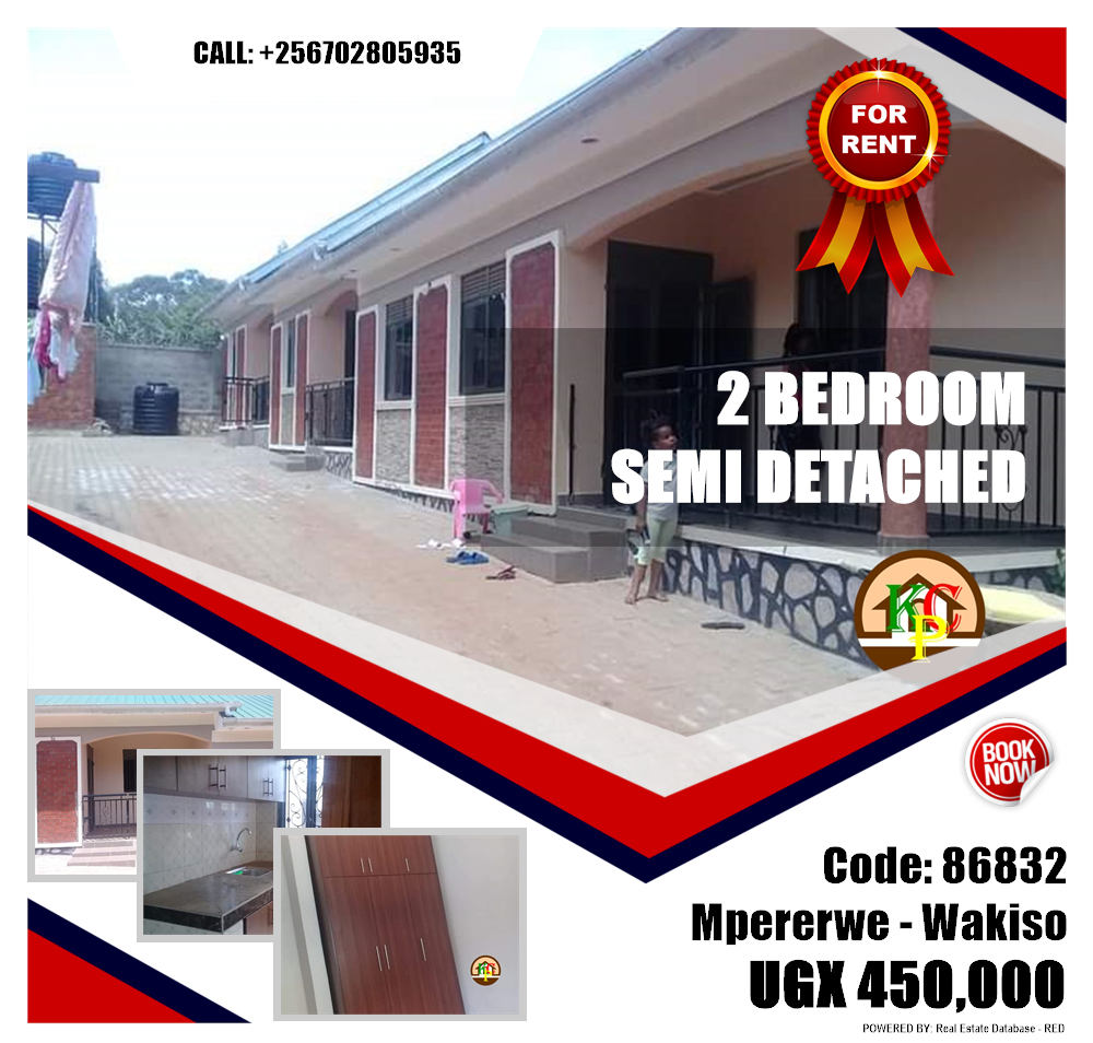 2 bedroom Semi Detached  for rent in Mpererwe Wakiso Uganda, code: 86832