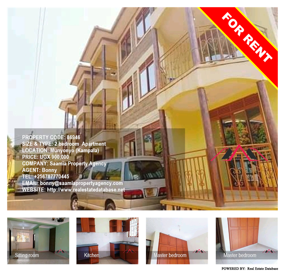 2 bedroom Apartment  for rent in Munyonyo Kampala Uganda, code: 86946