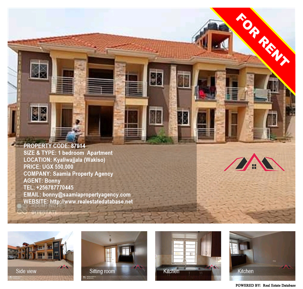 1 bedroom Apartment  for rent in Kyaliwajjala Wakiso Uganda, code: 87914