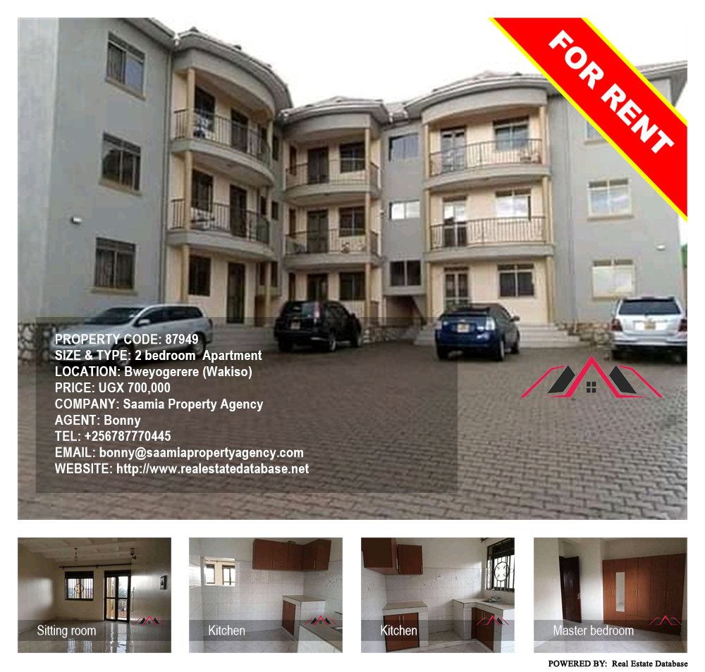 2 bedroom Apartment  for rent in Bweyogerere Wakiso Uganda, code: 87949