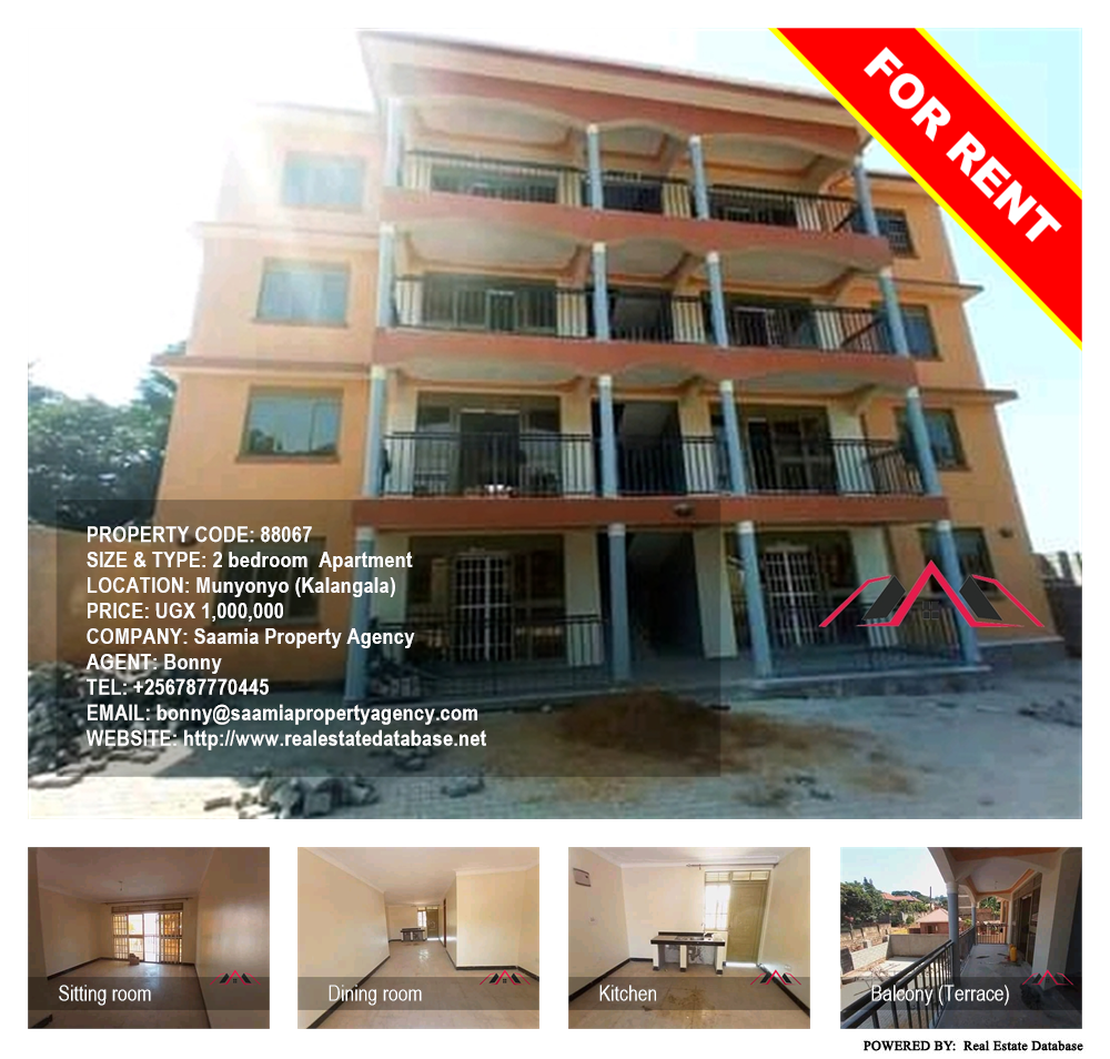 2 bedroom Apartment  for rent in Munyonyo Kalangala Uganda, code: 88067