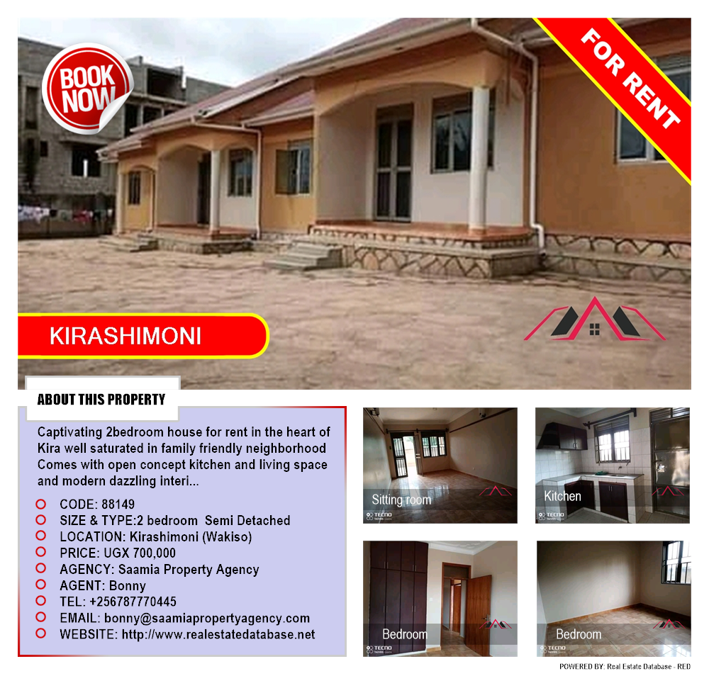 2 bedroom Semi Detached  for rent in Kira Wakiso Uganda, code: 88149