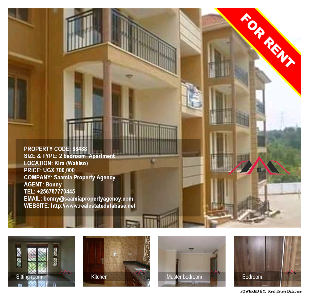 2 bedroom Apartment  for rent in Kira Wakiso Uganda, code: 88488