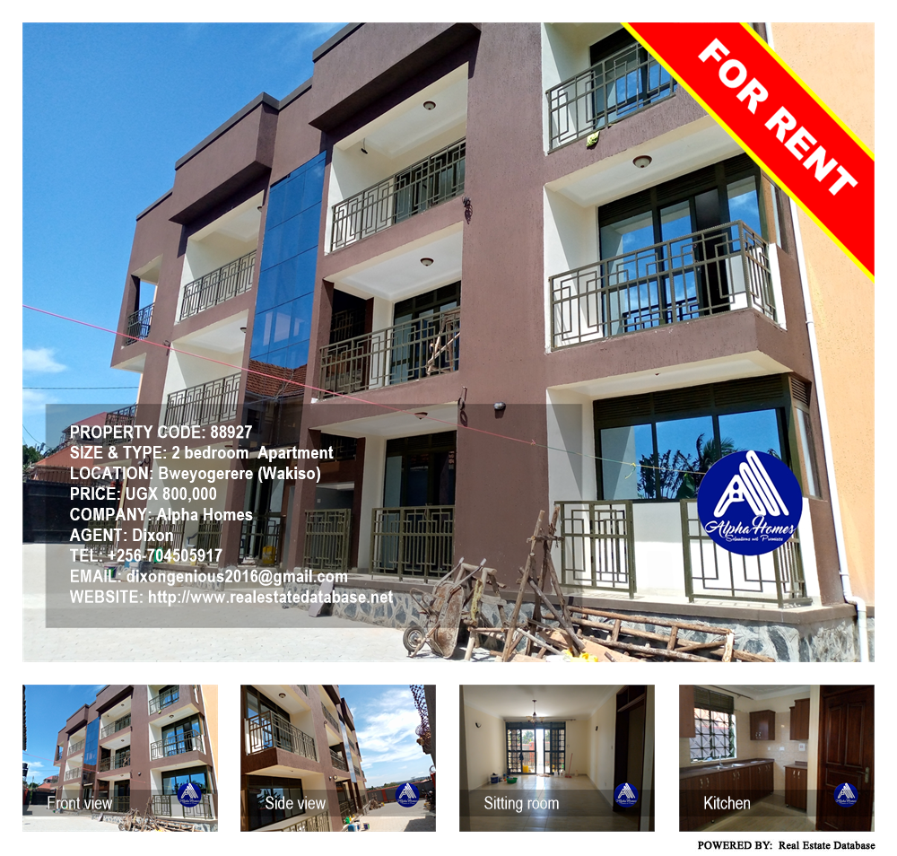 2 bedroom Apartment  for rent in Bweyogerere Wakiso Uganda, code: 88927