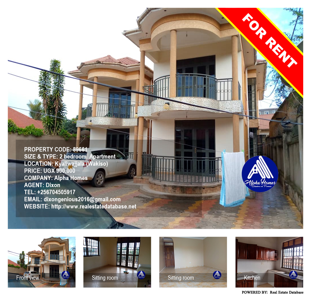 2 bedroom Apartment  for rent in Kyaliwajjala Wakiso Uganda, code: 89661