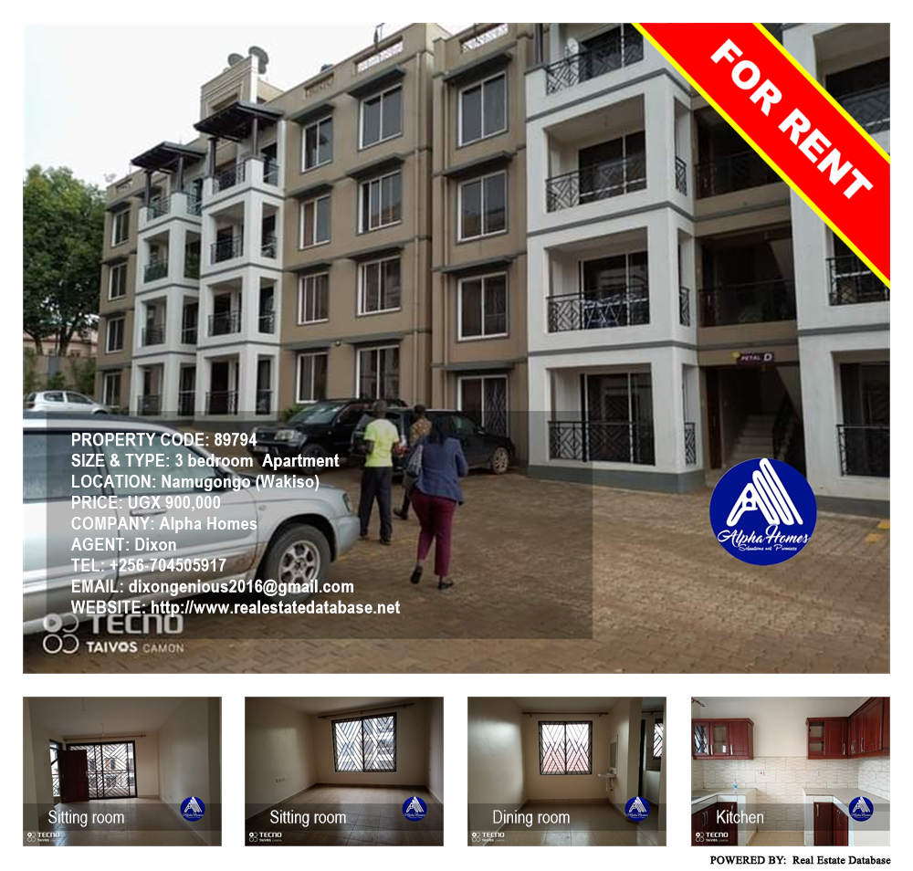 3 bedroom Apartment  for rent in Namugongo Wakiso Uganda, code: 89794