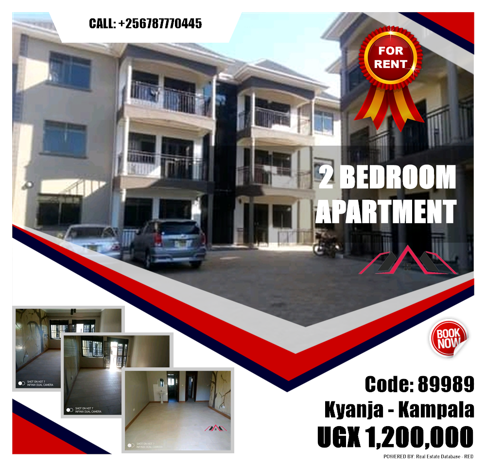 2 bedroom Apartment  for rent in Kyanja Kampala Uganda, code: 89989