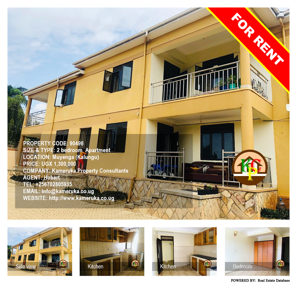 2 bedroom Apartment  for rent in Muyenga Kalungu Uganda, code: 90496