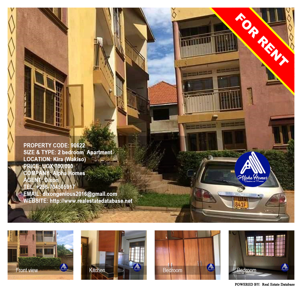 2 bedroom Apartment  for rent in Kira Wakiso Uganda, code: 90622