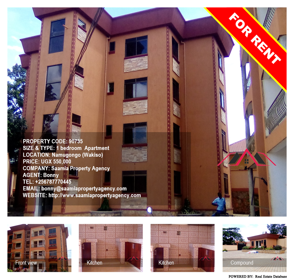 1 bedroom Apartment  for rent in Namugongo Wakiso Uganda, code: 90735