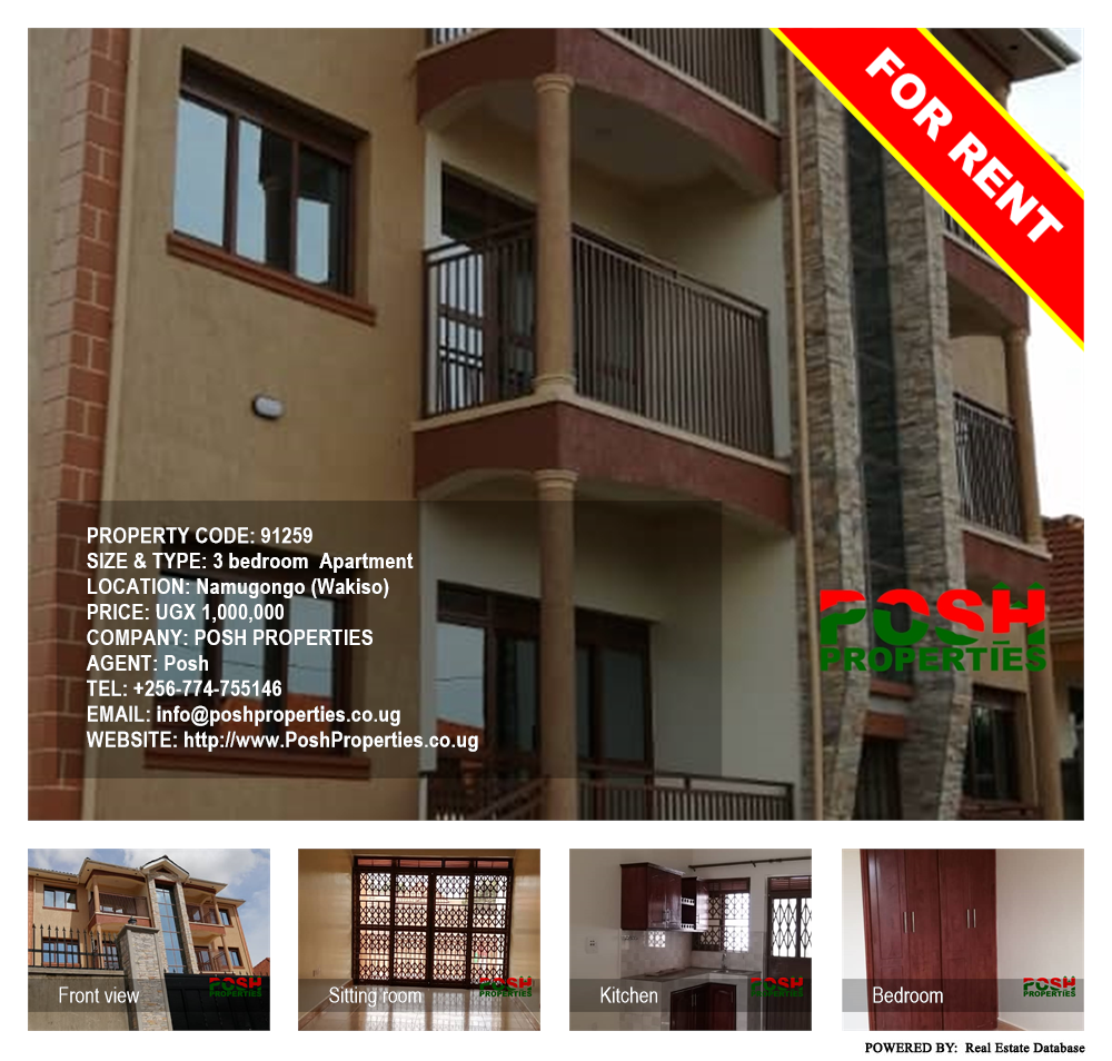 3 bedroom Apartment  for rent in Namugongo Wakiso Uganda, code: 91259