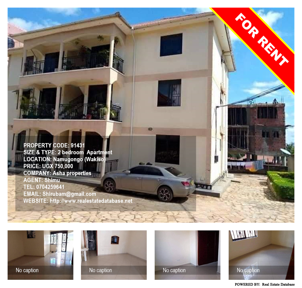 2 bedroom Apartment  for rent in Namugongo Wakiso Uganda, code: 91431