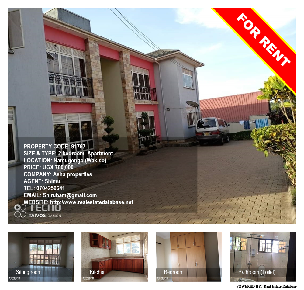 2 bedroom Apartment  for rent in Namugongo Wakiso Uganda, code: 91767