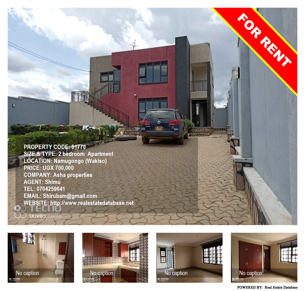 2 bedroom Apartment  for rent in Namugongo Wakiso Uganda, code: 91770