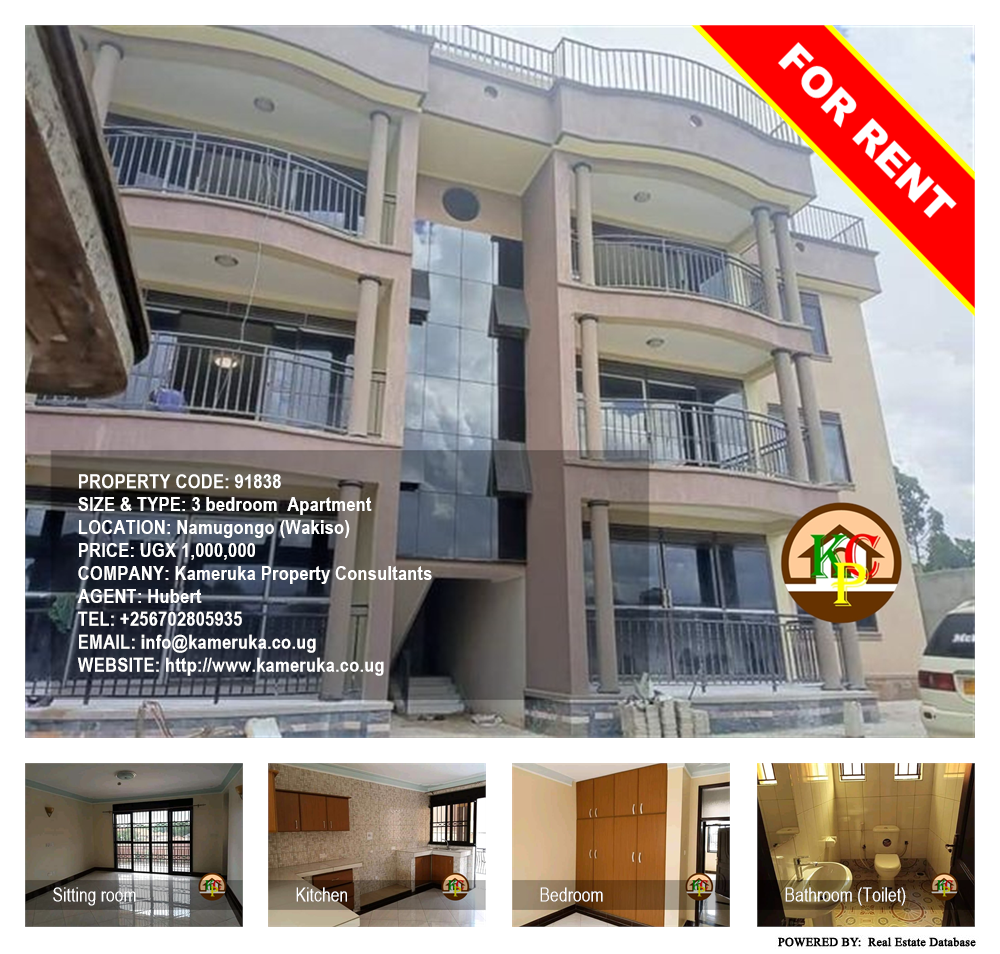 3 bedroom Apartment  for rent in Namugongo Wakiso Uganda, code: 91838