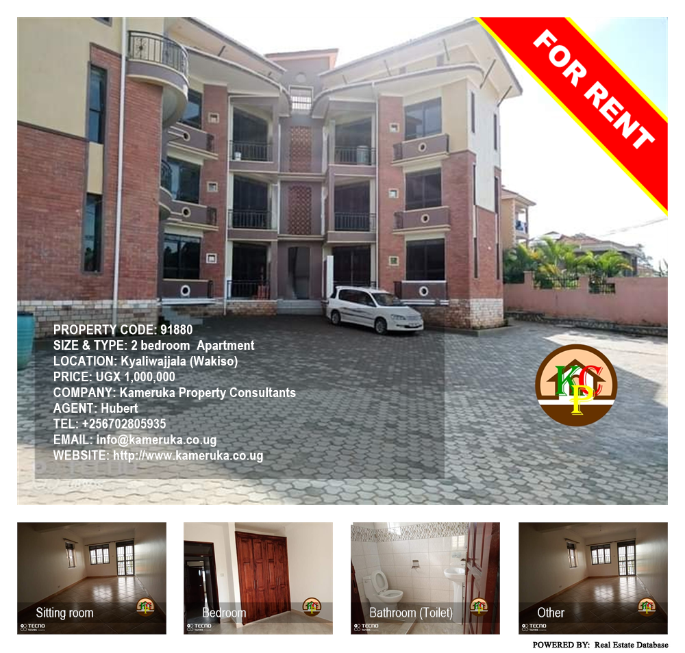 2 bedroom Apartment  for rent in Kyaliwajjala Wakiso Uganda, code: 91880
