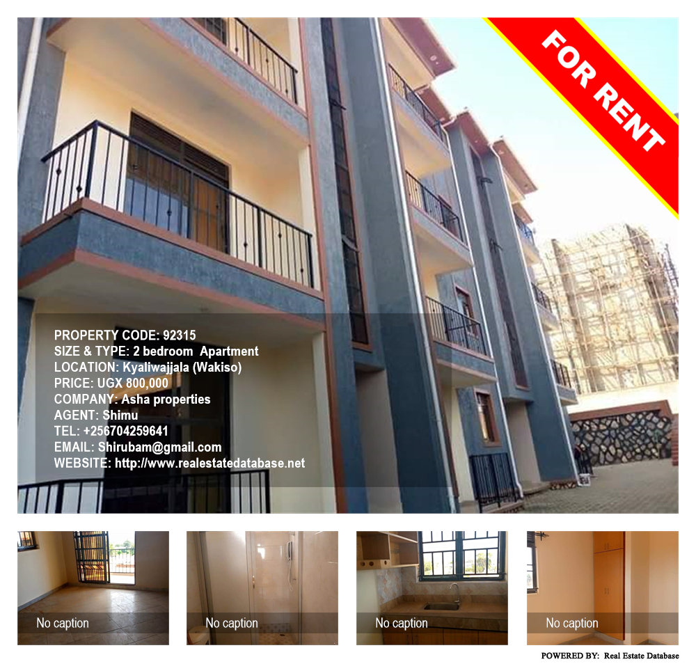 2 bedroom Apartment  for rent in Kyaliwajjala Wakiso Uganda, code: 92315