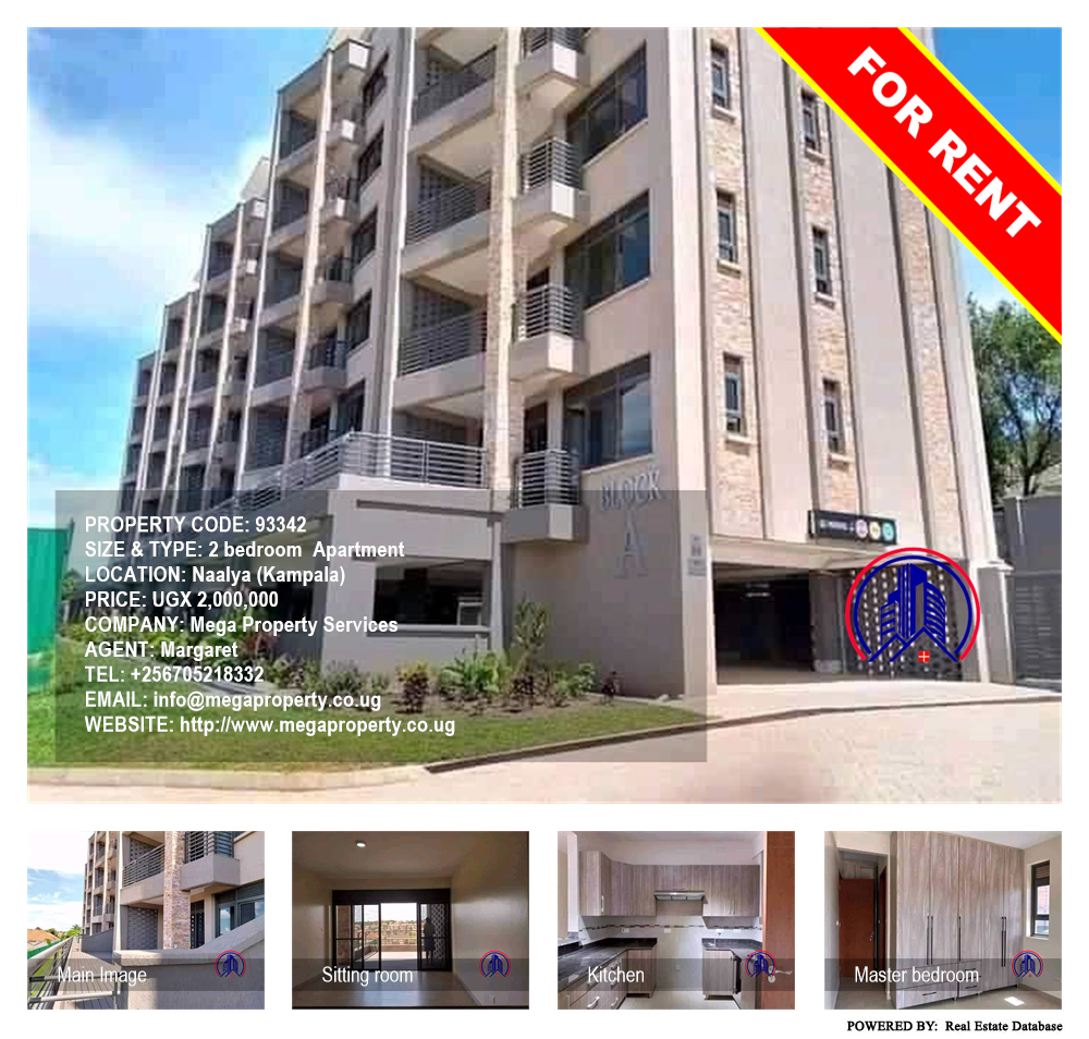 2 bedroom Apartment  for rent in Naalya Kampala Uganda, code: 93342