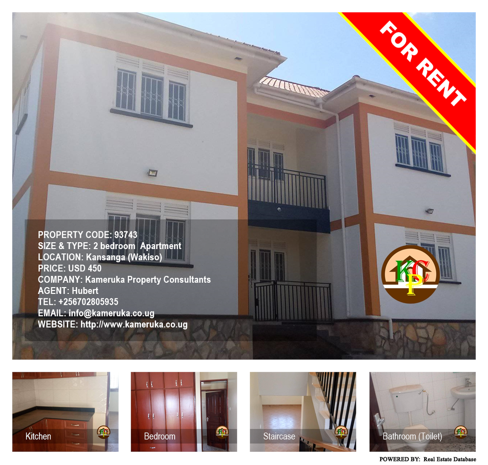 2 bedroom Apartment  for rent in Kansanga Wakiso Uganda, code: 93743