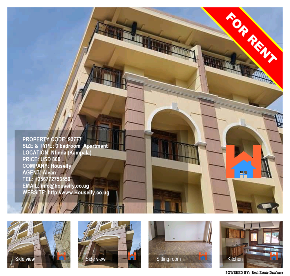 3 bedroom Apartment  for rent in Ntinda Kampala Uganda, code: 93777