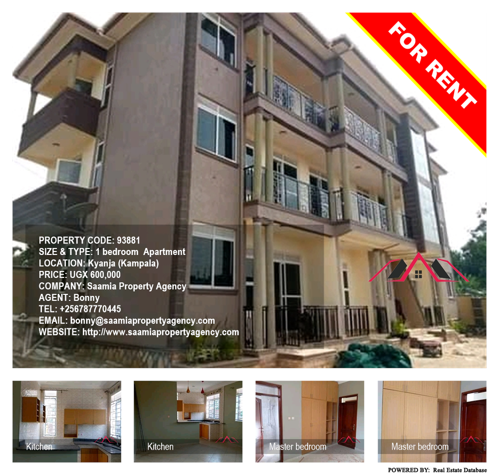 1 bedroom Apartment  for rent in Kyanja Kampala Uganda, code: 93881