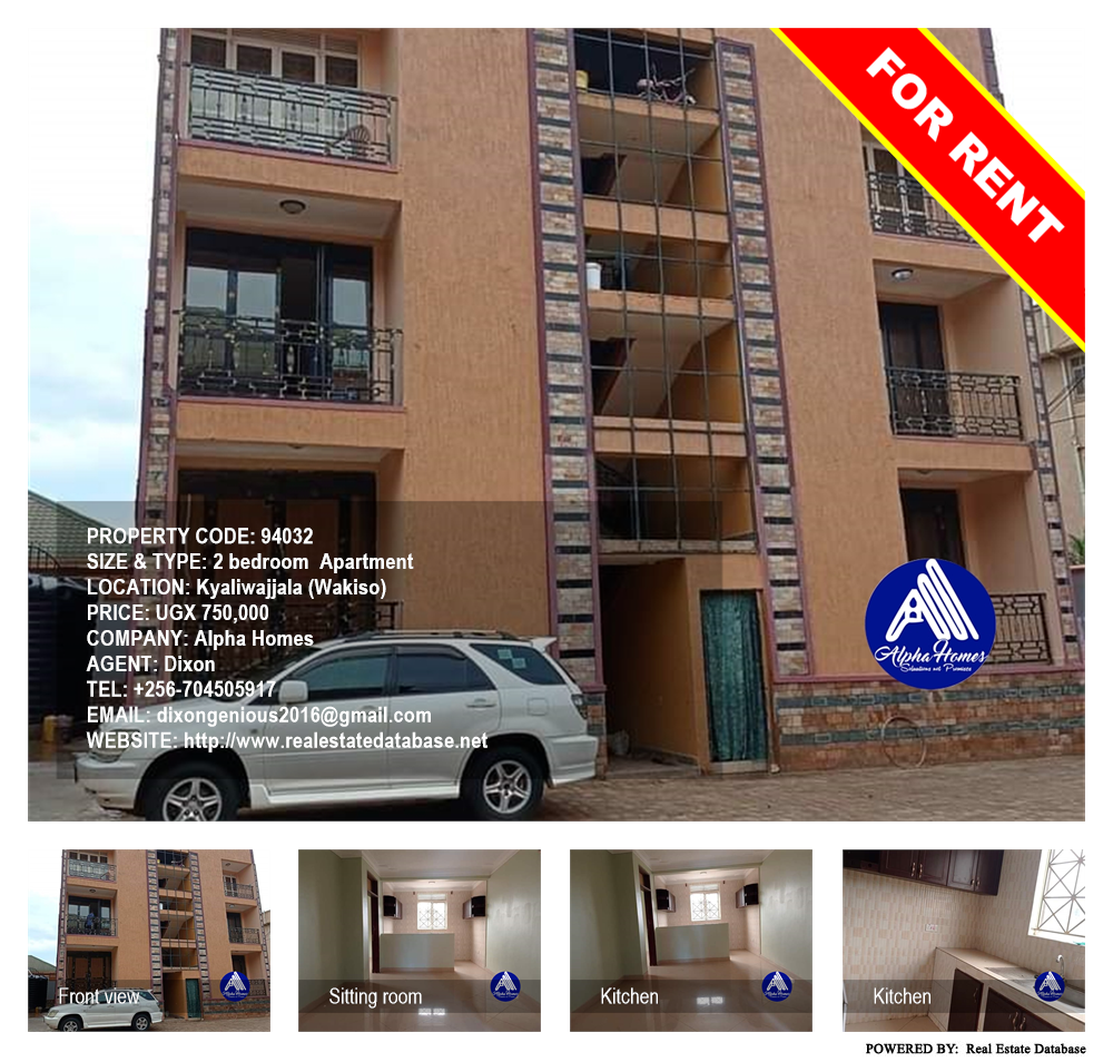 2 bedroom Apartment  for rent in Kyaliwajjala Wakiso Uganda, code: 94032