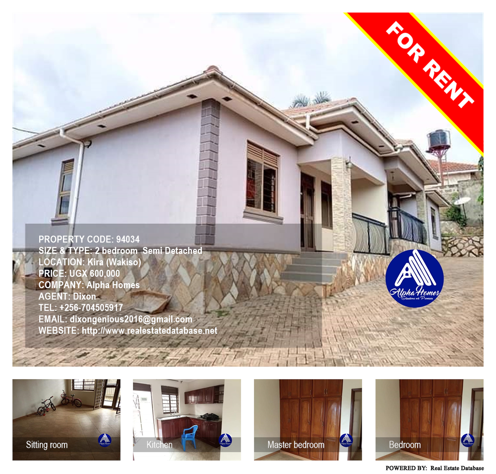 2 bedroom Semi Detached  for rent in Kira Wakiso Uganda, code: 94034