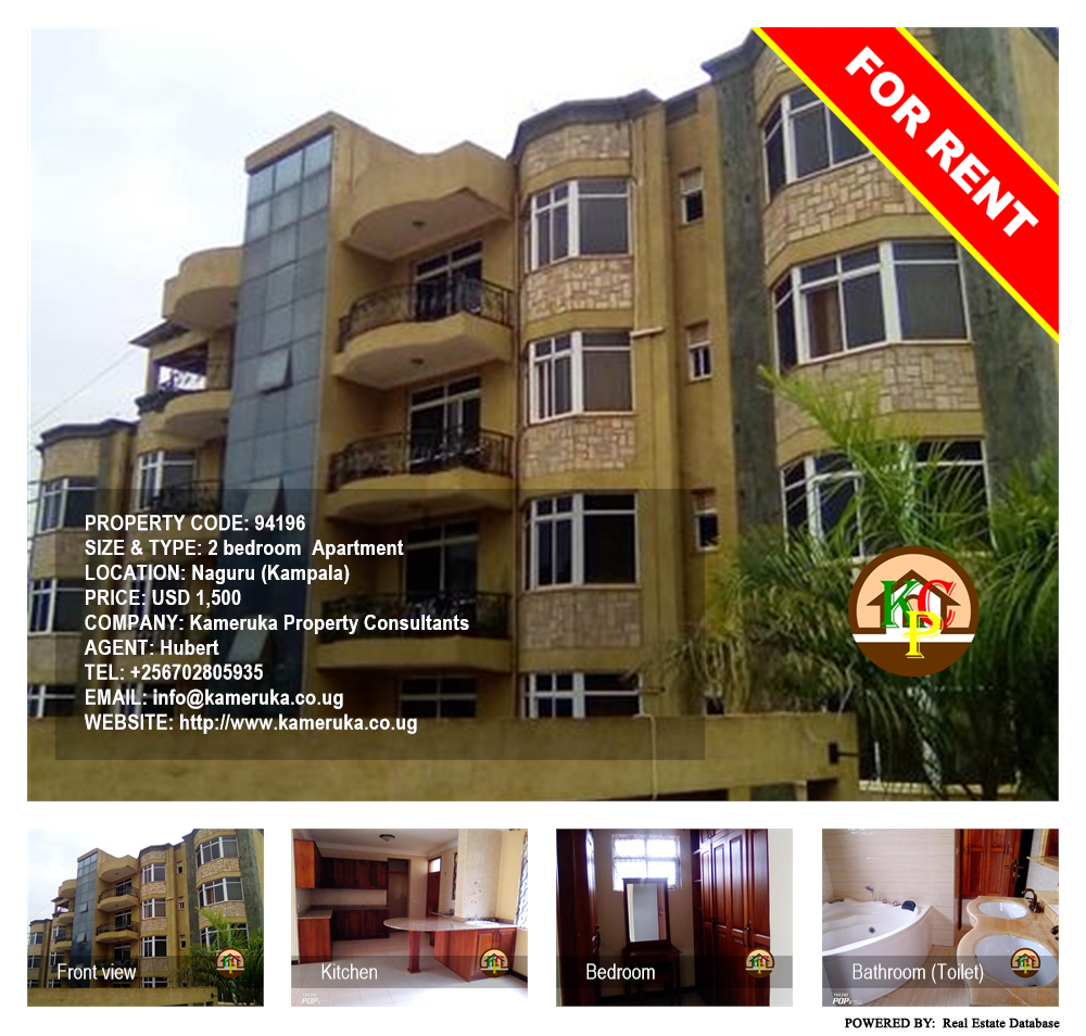 2 bedroom Apartment  for rent in Naguru Kampala Uganda, code: 94196