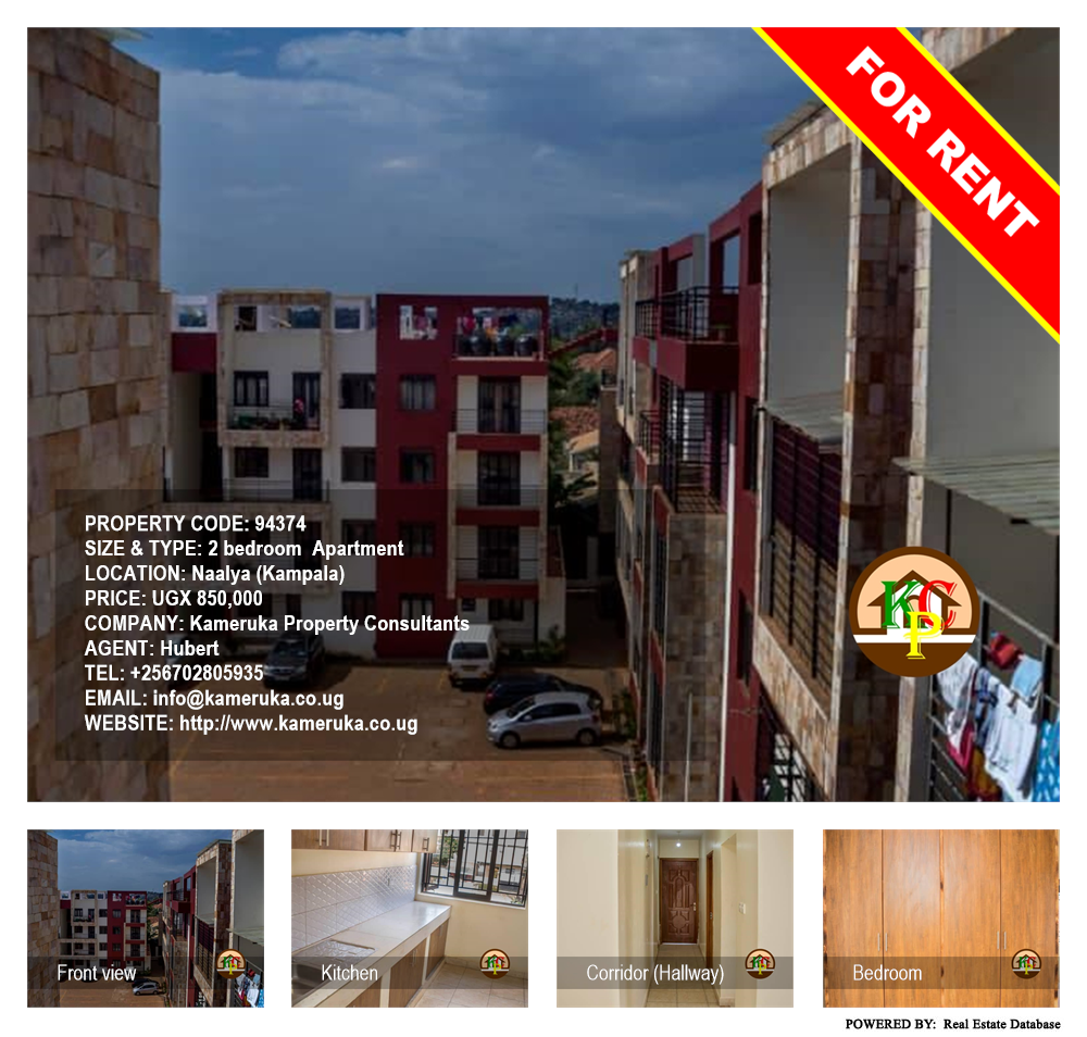 2 bedroom Apartment  for rent in Naalya Kampala Uganda, code: 94374
